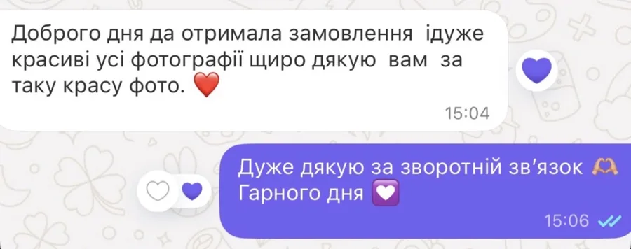 Відгук клієнтки Lumidruk: усі фотографії дуже красиві, подяка за якість друку
